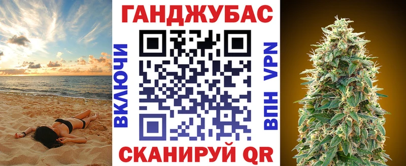 Купить ГАШ  Меф мяу мяу  Фокино