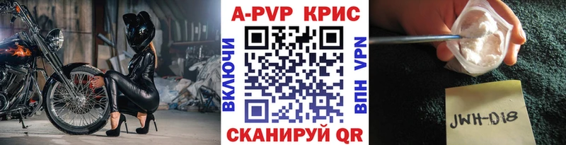 Купить  Фокино  Alfa_PVP СК 
