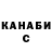 Alfa_PVP крисы CK Edita Abena
