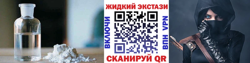Бутират бутандиол  Купить где  Фокино 