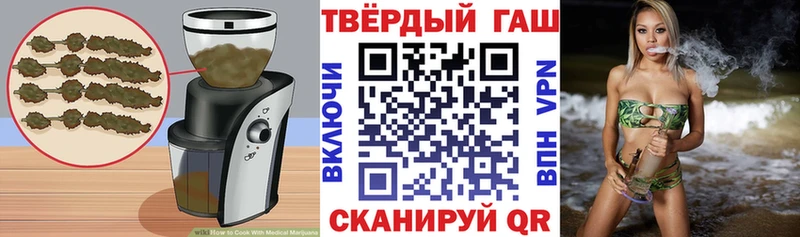 Купить закладки  Фокино  Еда ТГК конопля 