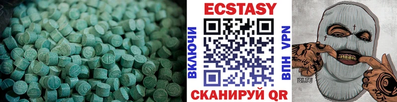 Экстази DUBAI  Купить закладки  Фокино 