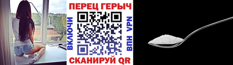 ГЕРОИН афганец  Купить закладки  Фокино 