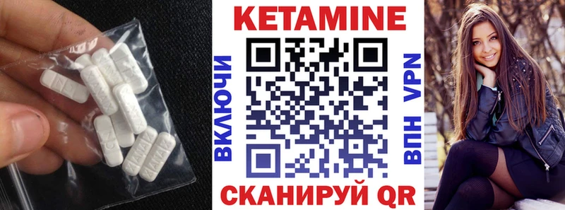 Купить  Фокино  Кетамин ketamine 
