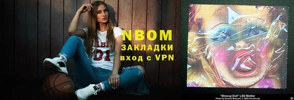 марки lsd Мегион