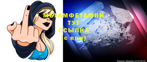 марки lsd Мегион
