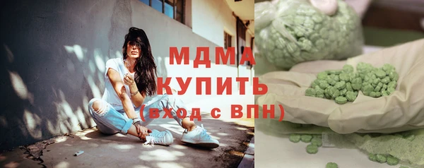 мефедрон Медвежьегорск