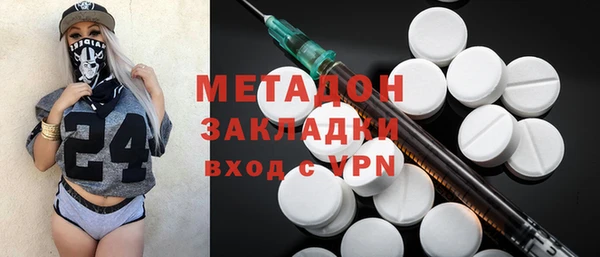 мефедрон Медвежьегорск