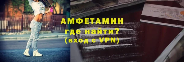 мефедрон Медвежьегорск