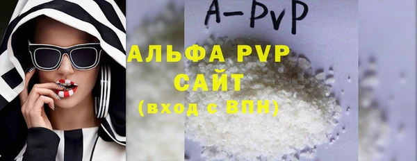 мефедрон Медвежьегорск