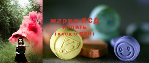 марки lsd Мегион