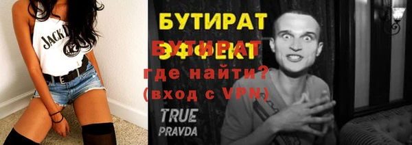 мефедрон Медвежьегорск