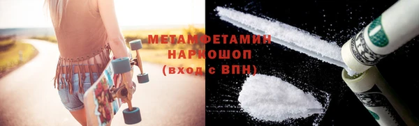ешки Медногорск