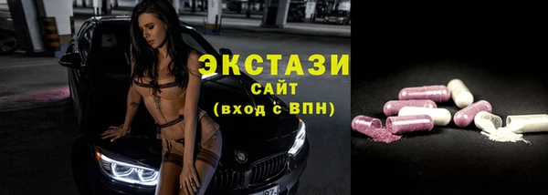 мефедрон Медвежьегорск