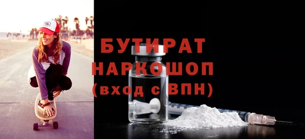 мефедрон Медвежьегорск