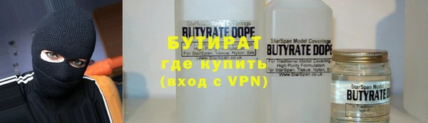 ешки Медногорск