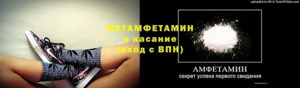 марки lsd Мегион