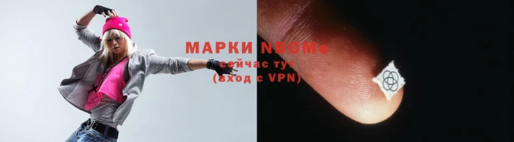 марки lsd Мегион