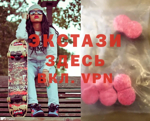 мефедрон Медвежьегорск