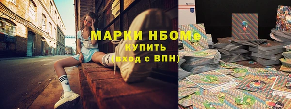 марки lsd Мегион