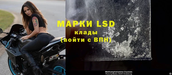 марки lsd Мегион