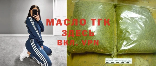 марки lsd Мегион