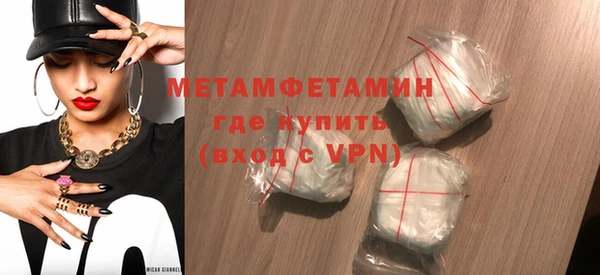 ешки Медногорск