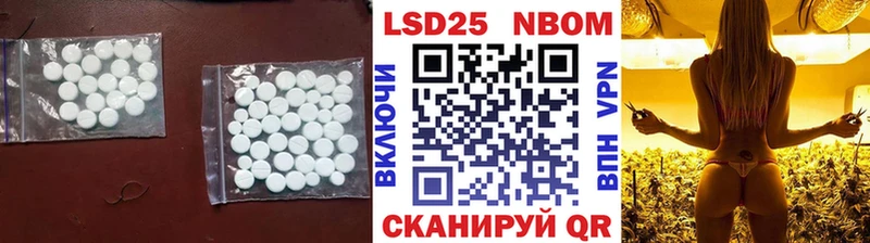 Лсд 25 экстази ecstasy Купить закладки Фокино