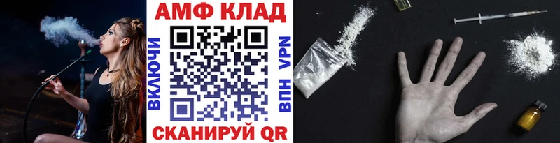 МЕТАМФЕТАМИН винт  Купить  Фокино 