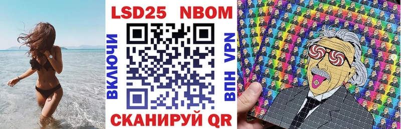 Купить закладки  Фокино  Марки NBOMe 1500мкг 